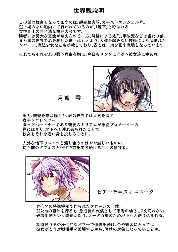 Splash of the WaterDrop - サンプル画像 1