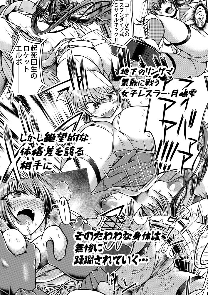 Splash of the WaterDrop - サンプル画像 6
