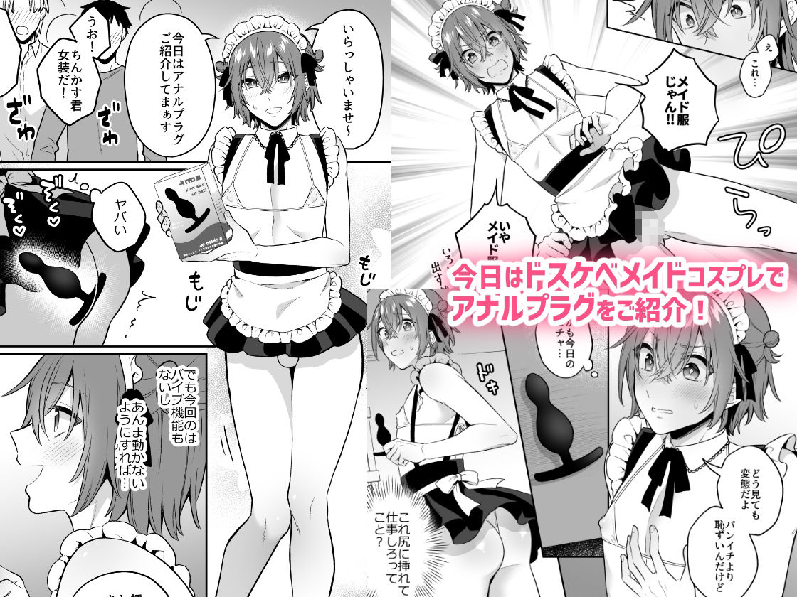 大人のオモチャいかがですか？3 - サンプル画像 2