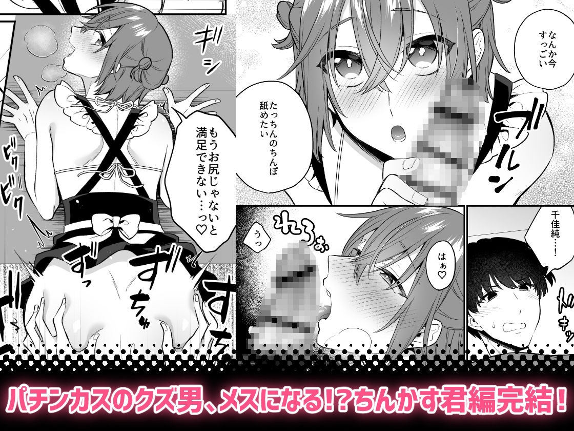 大人のオモチャいかがですか？3 - サンプル画像 4