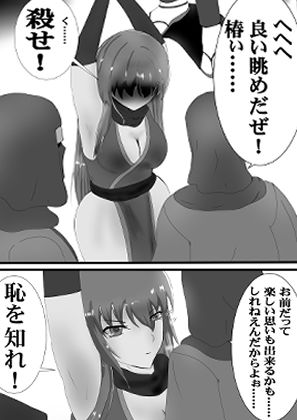 にん×にん - サンプル画像 1