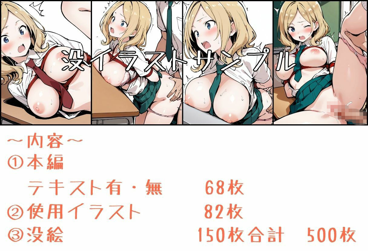いと、おかし14〜彼女の弱みは放課後に〜 - サンプル画像 10