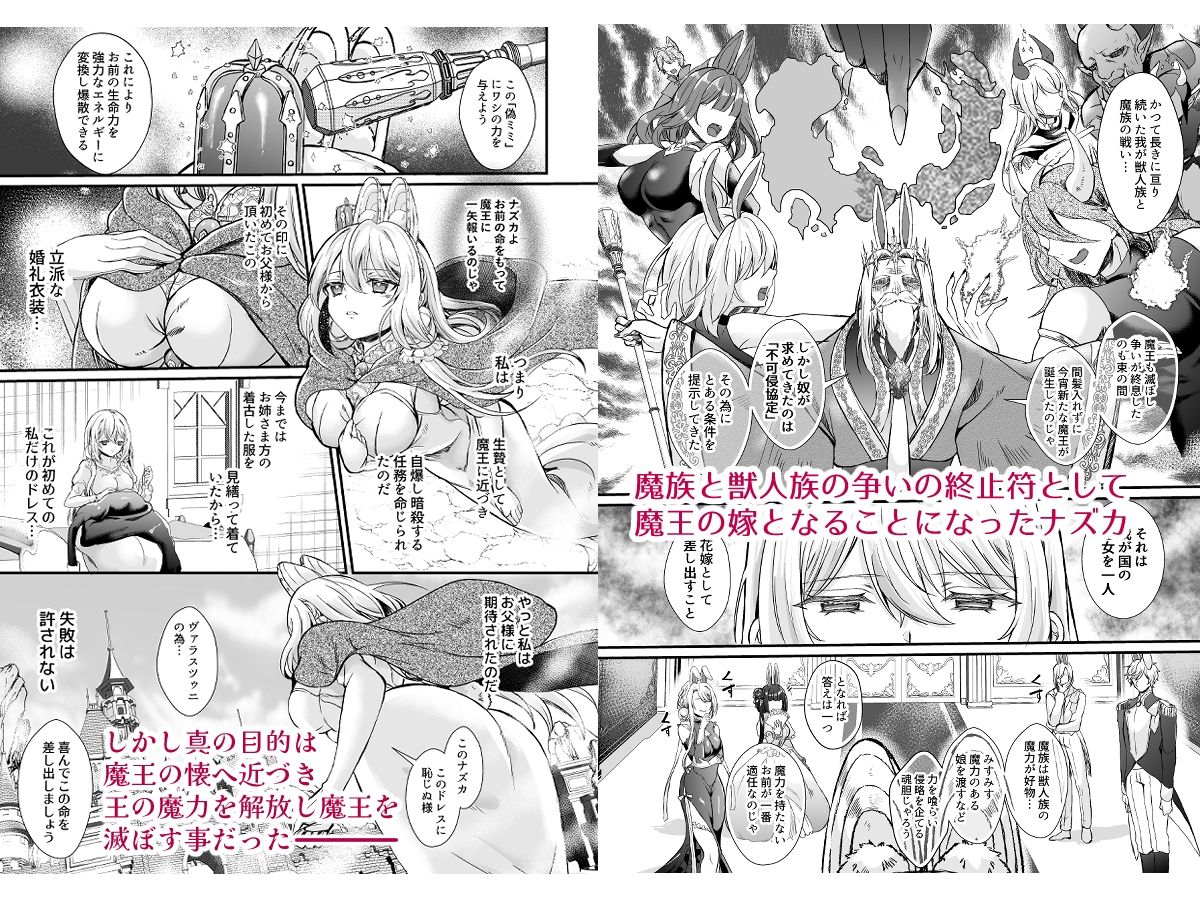 皇女溺愛 〜用無し皇女は元魔王に優しく堕とされる〜 - サンプル画像 2