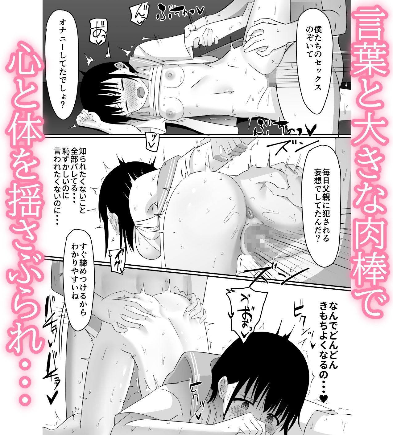 ごめんなさい、お母さん。再婚相手とします。 - サンプル画像 7