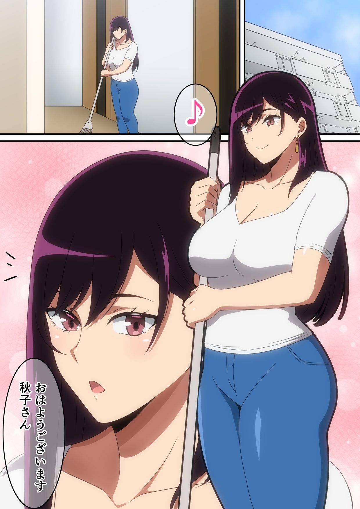 イケナイ管理人さん - サンプル画像 1