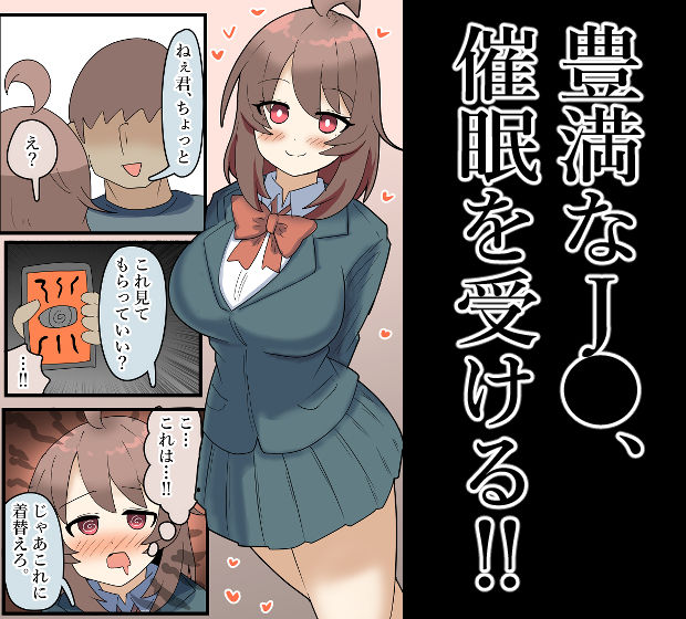 【露出】爆乳J●、猫耳つけて路上放尿！オナニー！ - サンプル画像 1