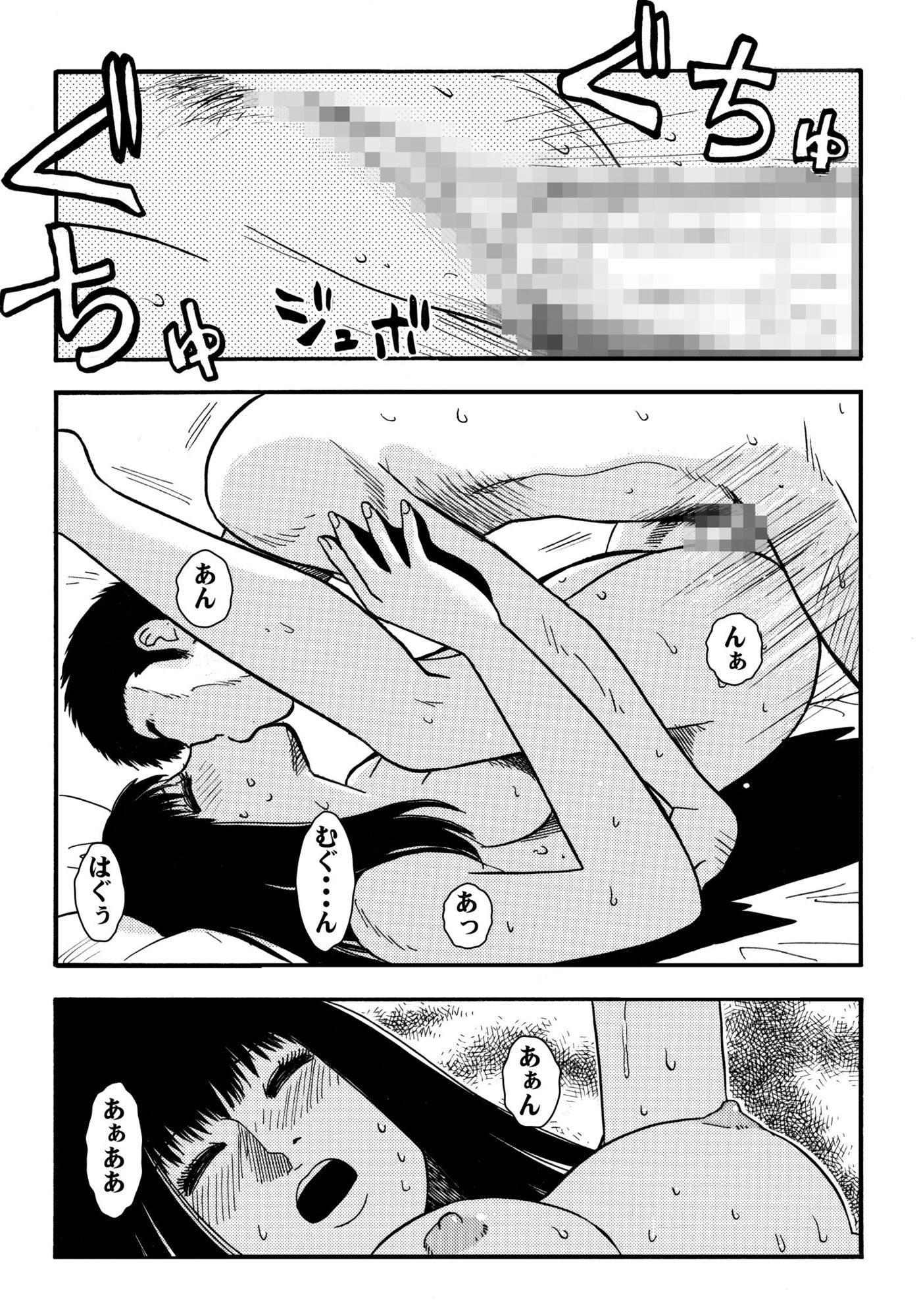 妹恋（後編） - サンプル画像 2