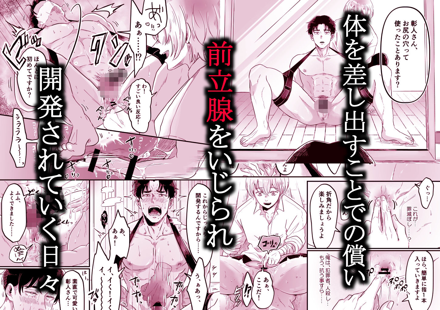 家族を奪った貴方の謝罪 - サンプル画像 4