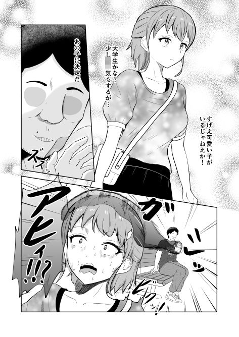 一か月と半年と一年間のオレ - サンプル画像 2