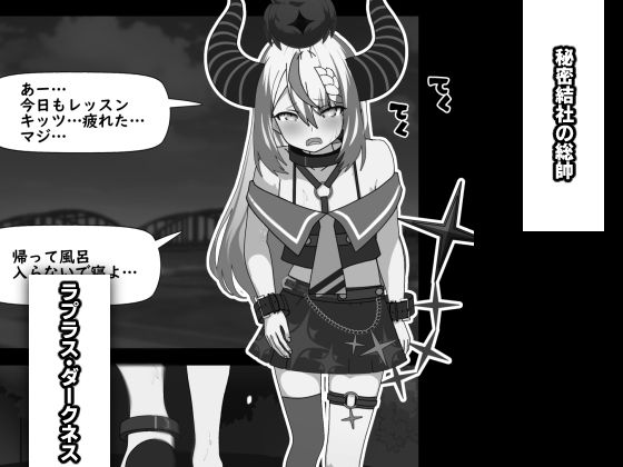 ラプラスぺろぺろ - サンプル画像 1