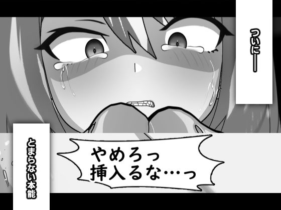 ラプラスぺろぺろ - サンプル画像 6