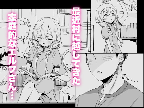 それでも好きでいてくれますか - サンプル画像 1