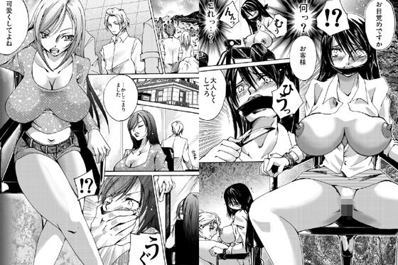 欲望回帰-［縄と猿轡と性●罪の世界］古高原作×欲望回帰フルコンプリートパック- - サンプル画像 6