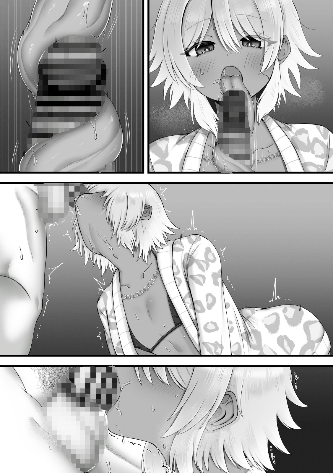 家出少女かと思ったらUMA♂だった - サンプル画像 3