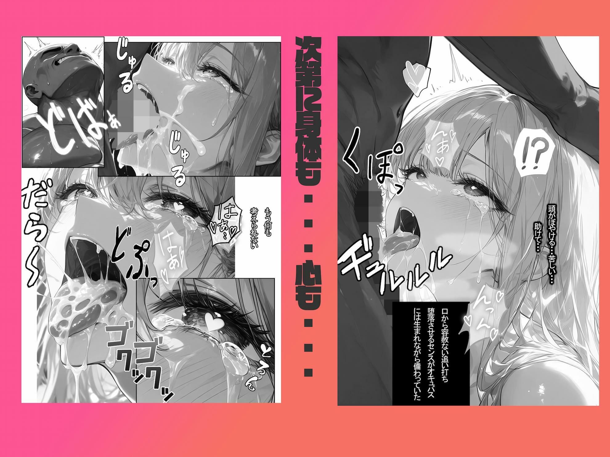 女騎士はやっぱり堕とされてしまった！！ - サンプル画像 7