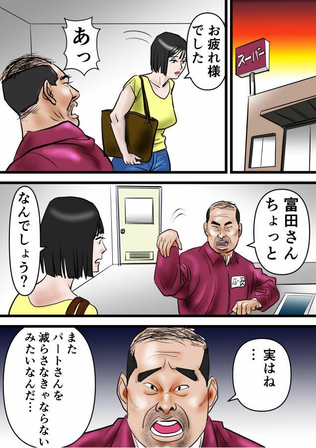 熟女3本勝負 - サンプル画像 5