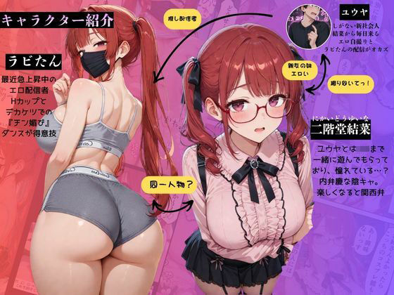 俺「だけ」を甘やかす彼女。なんか、おかしい【総集編＋IF】─永遠─ - サンプル画像 1