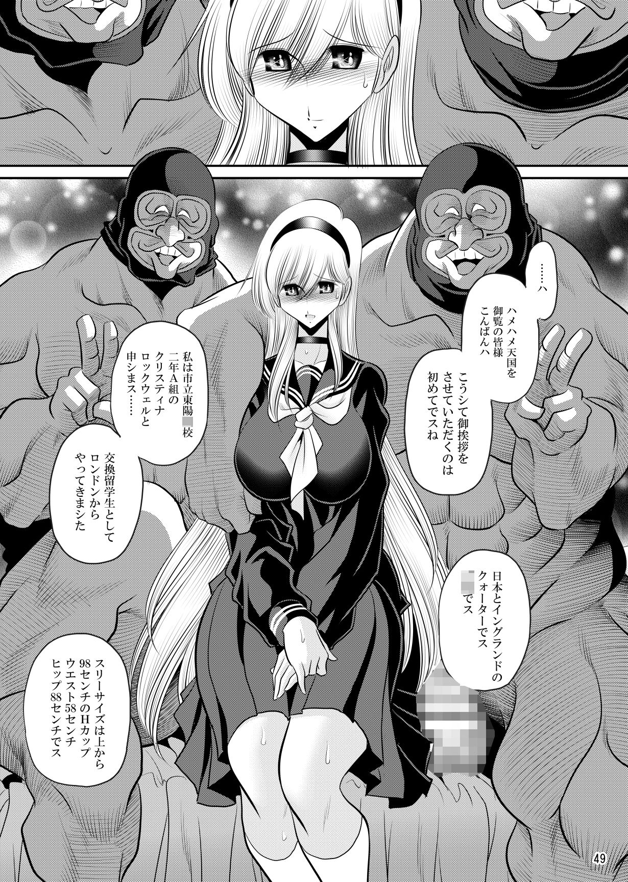 蒼い瞳 - サンプル画像 8