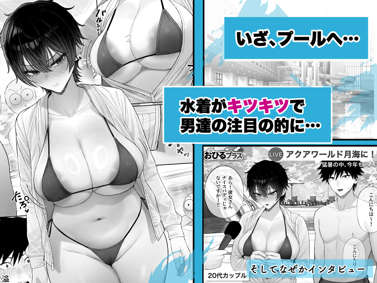 クール系男装女に彼女寝取られたから、わからせてやった3 - サンプル画像 2