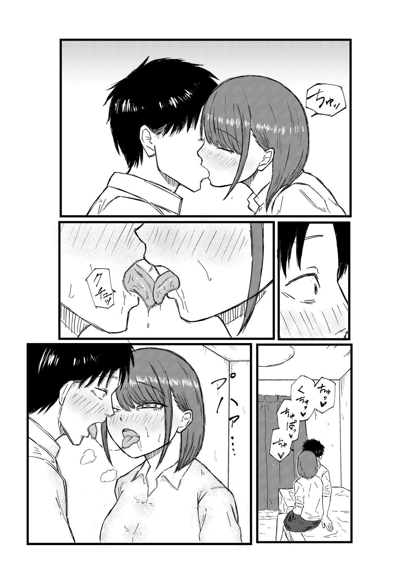 クールな先輩OLとのはじめて - サンプル画像 8