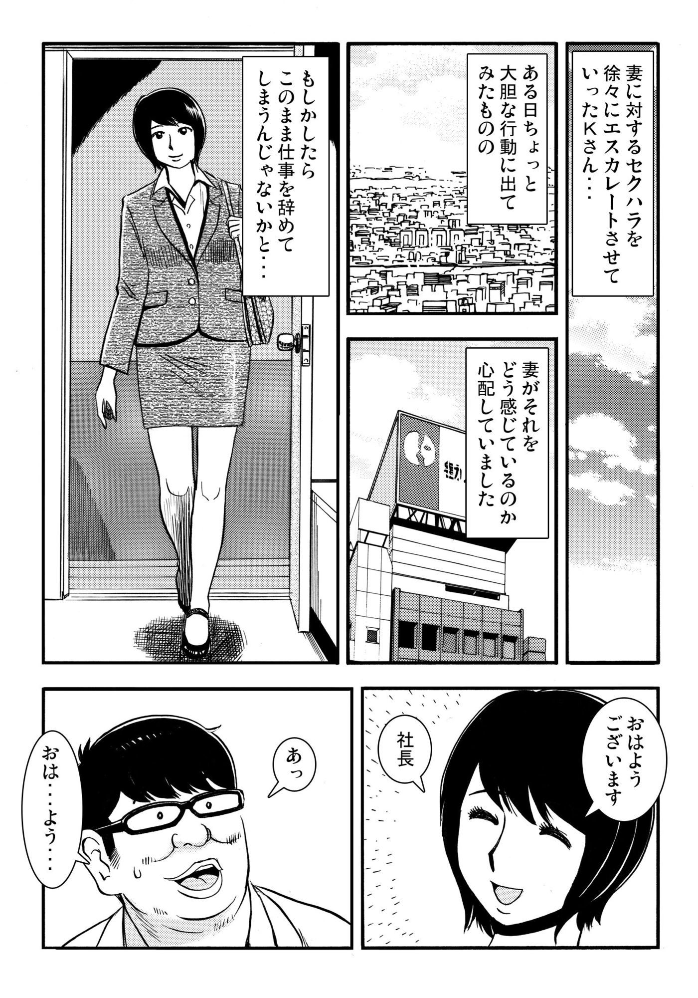 青いカタルシス 3 - サンプル画像 1