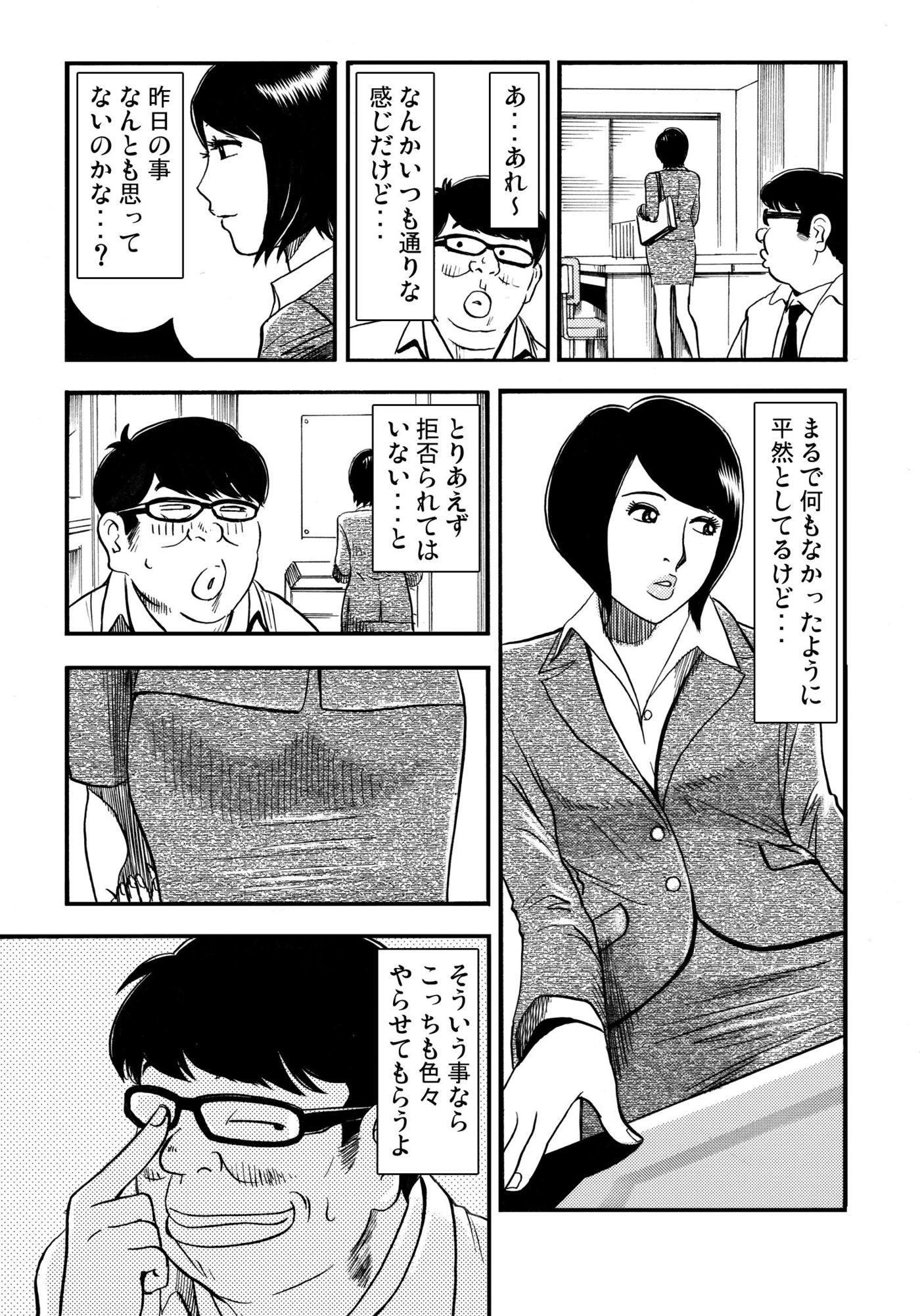 青いカタルシス 3 - サンプル画像 2