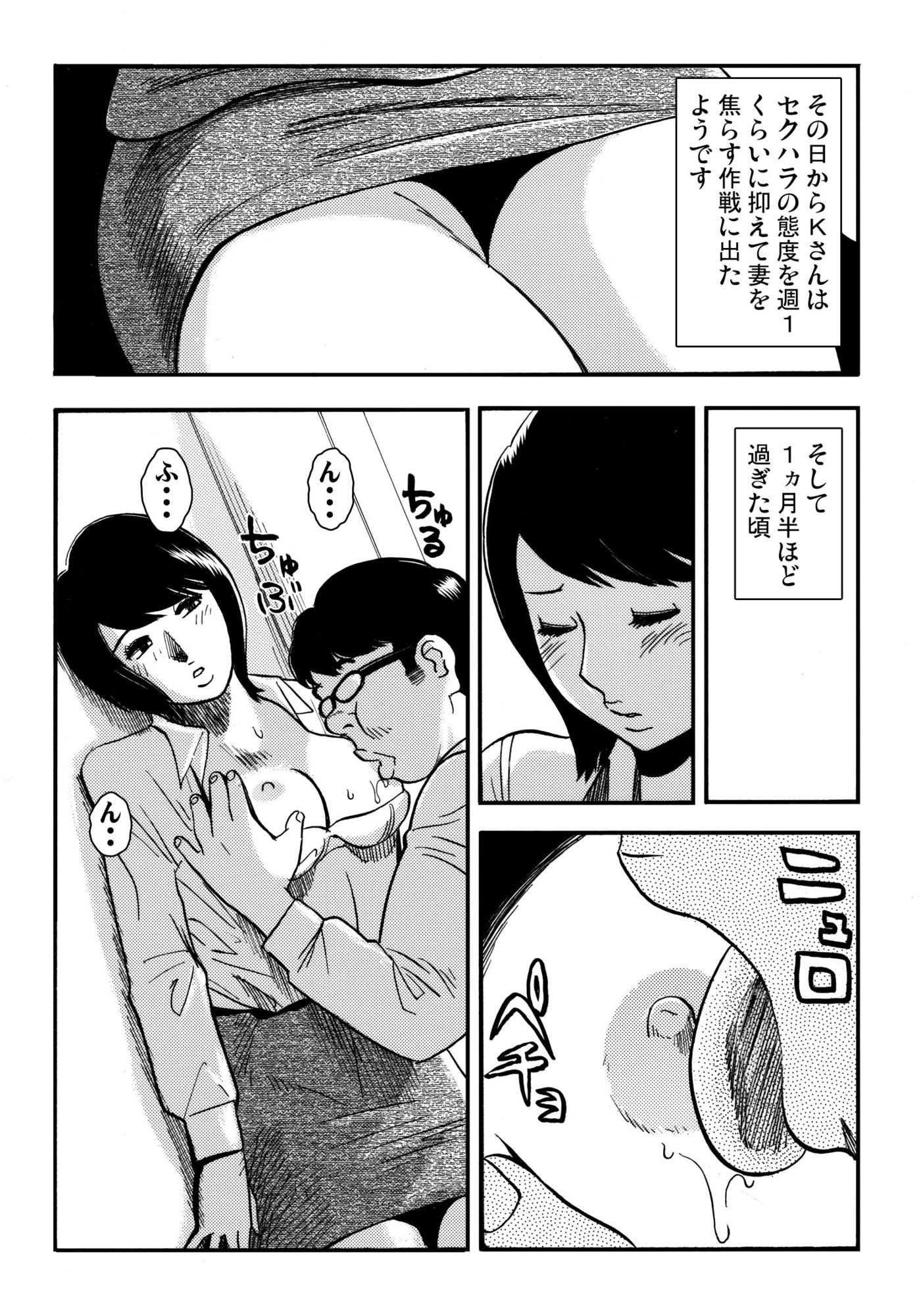青いカタルシス 3 - サンプル画像 3