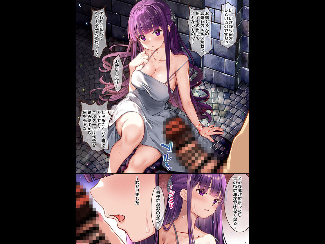 Sweet Temptation - サンプル画像 1