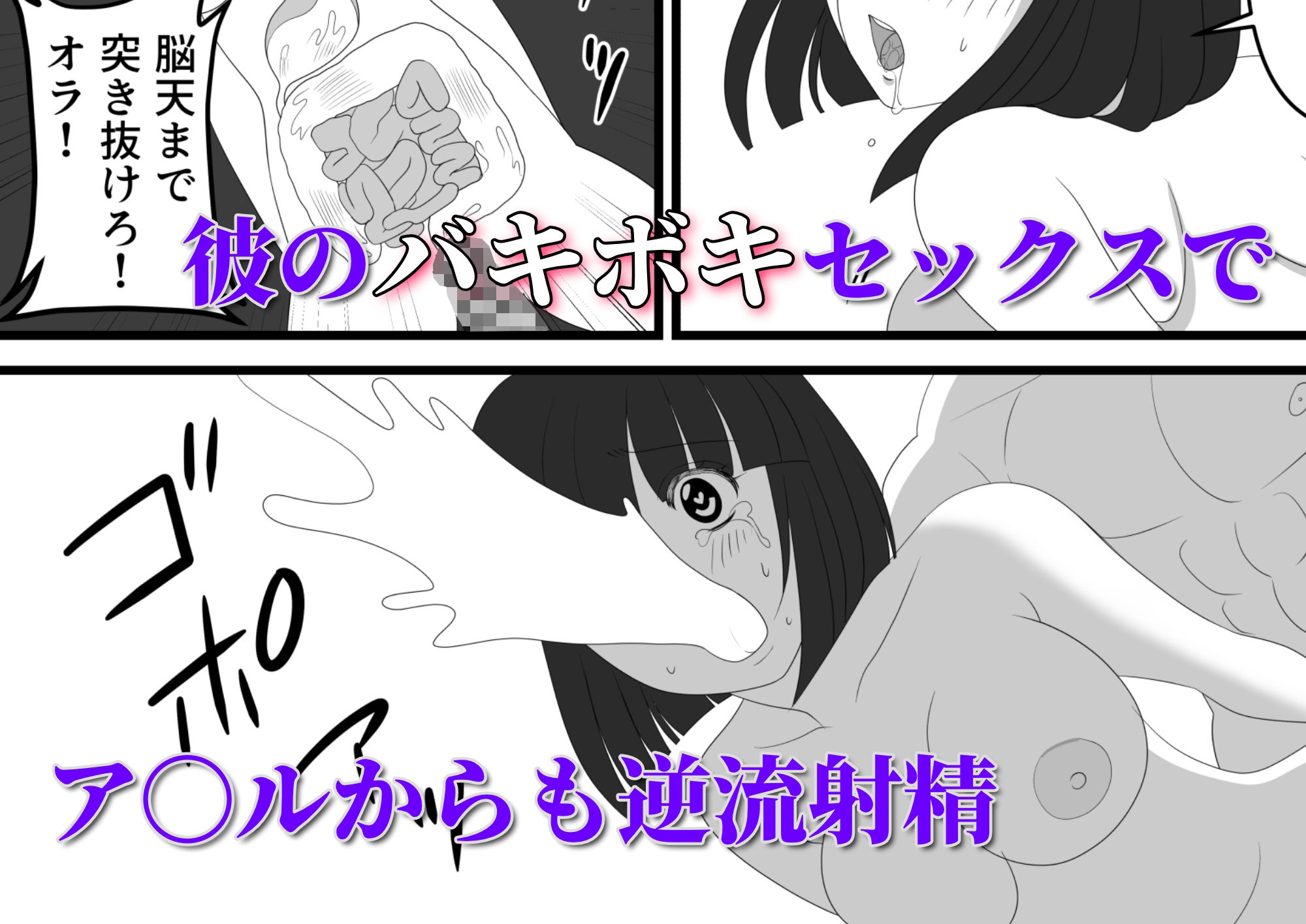 爆チン大好き！進藤つぐみ！〜ダイレクト注精〜Ep.01 - サンプル画像 3