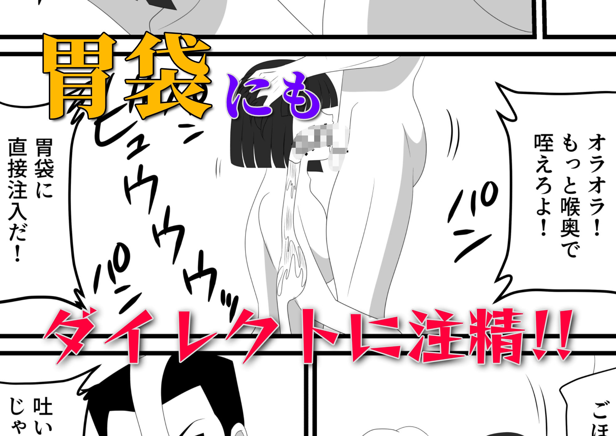 爆チン大好き！進藤つぐみ！〜ダイレクト注精〜Ep.01 - サンプル画像 4