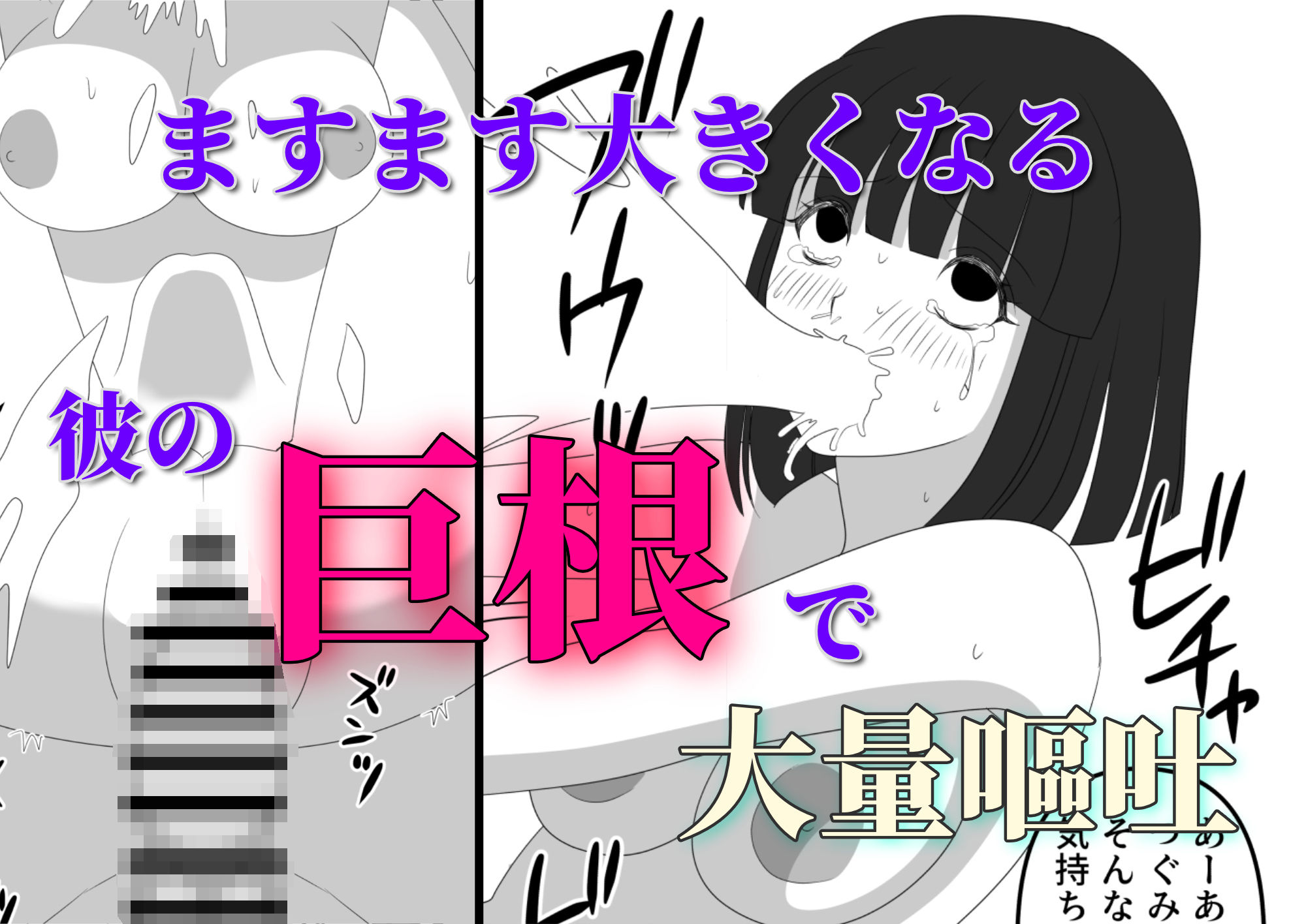 爆チン大好き！進藤つぐみ！〜ダイレクト注精〜Ep.01 - サンプル画像 5