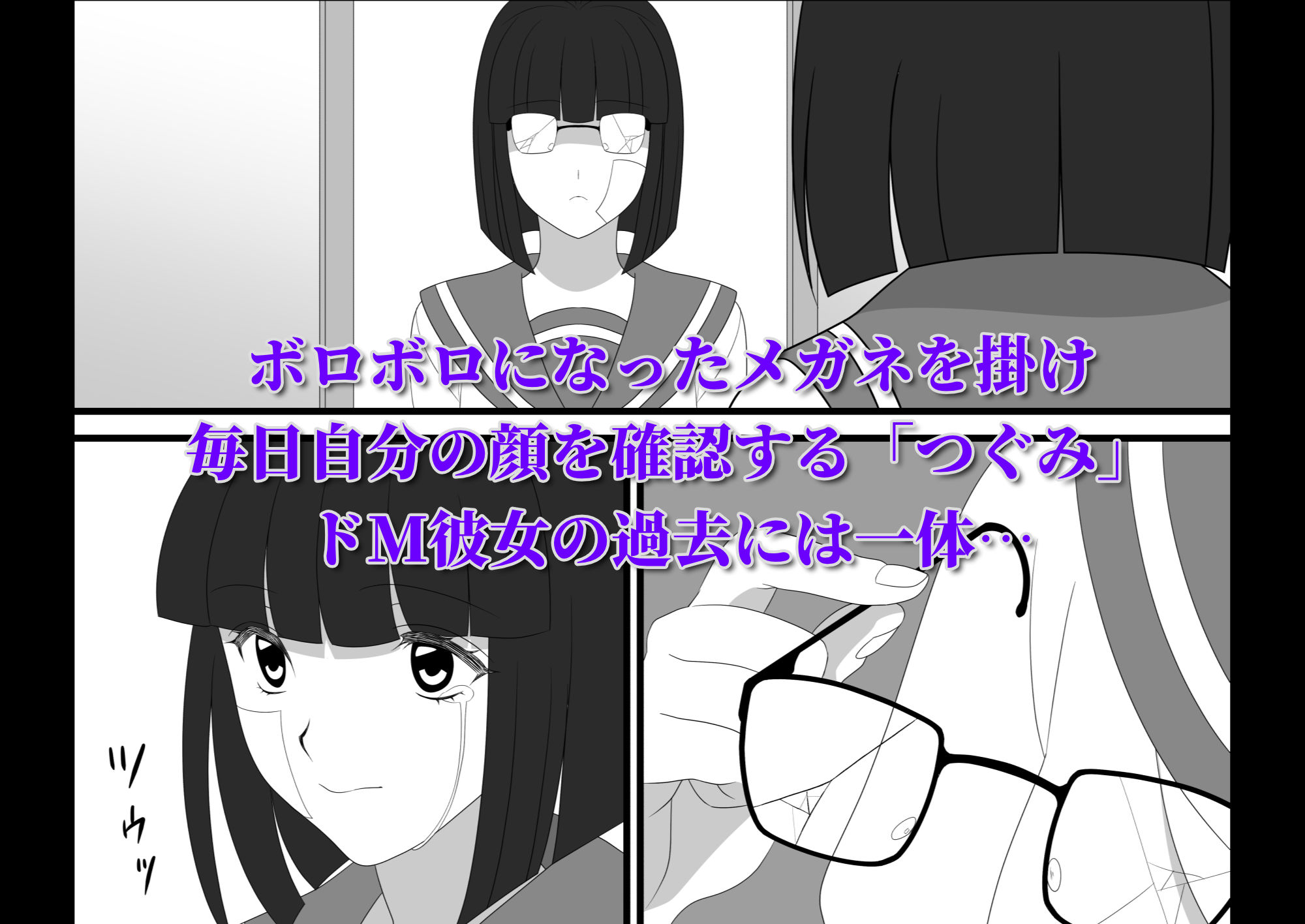 爆チン大好き！進藤つぐみ！〜ダイレクト注精〜Ep.01 - サンプル画像 6
