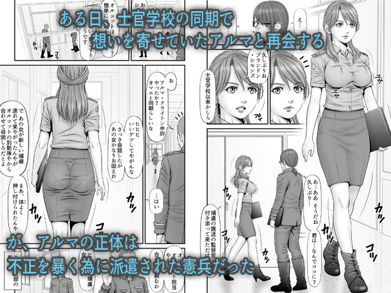 全裸尋問 - サンプル画像 3