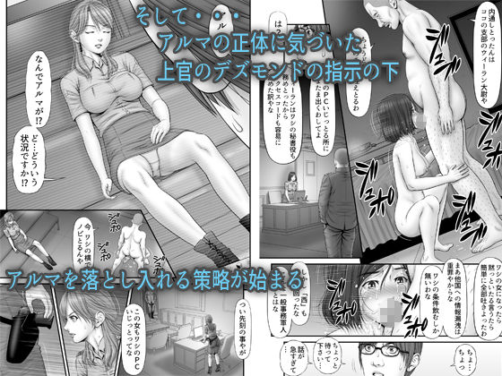 全裸尋問 - サンプル画像 4