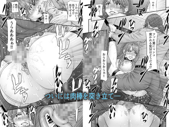 全裸尋問 - サンプル画像 7