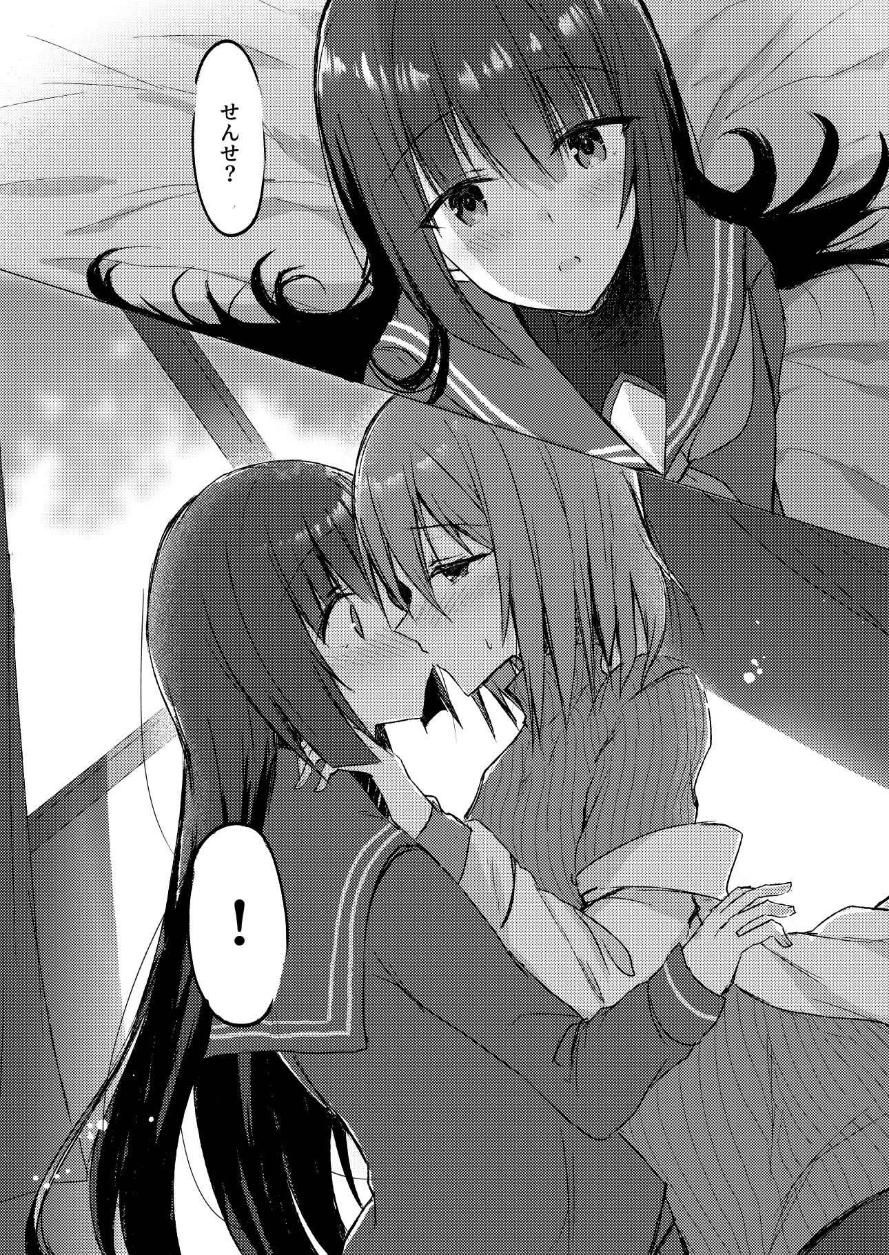 創作百合漫画総集編 - サンプル画像 5