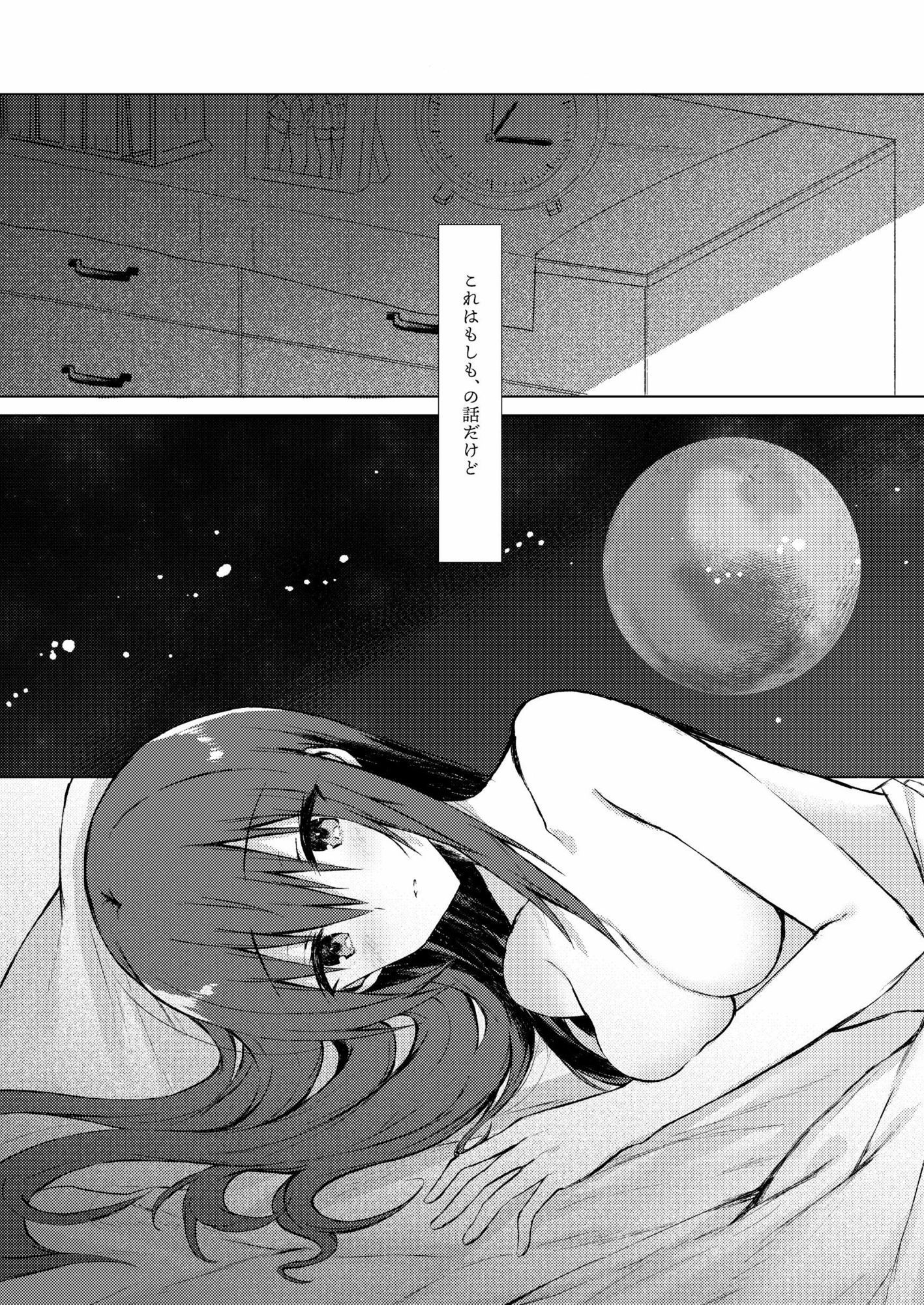 創作百合漫画総集編 - サンプル画像 6