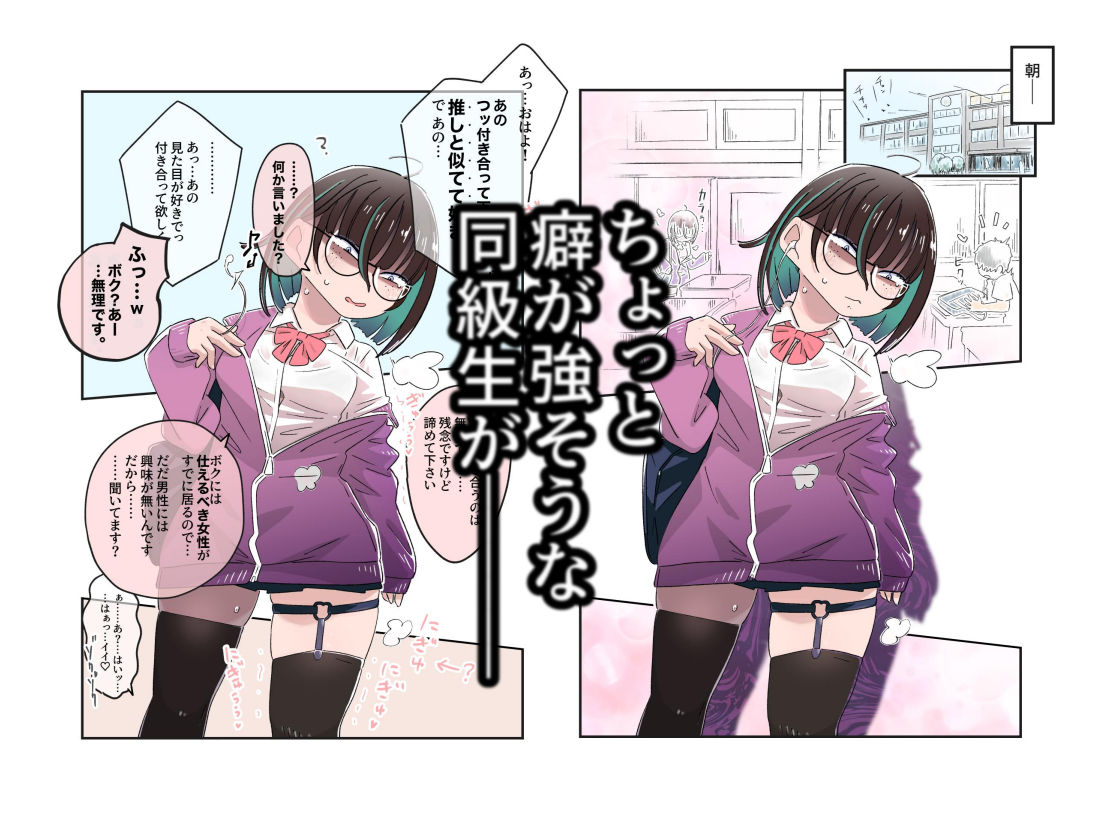 ヤミやみぬいヌイ - サンプル画像 1