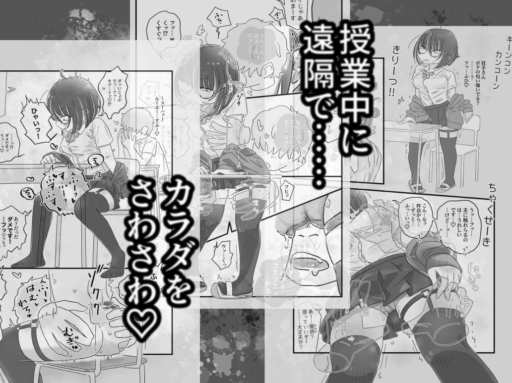 ヤミやみぬいヌイ - サンプル画像 3