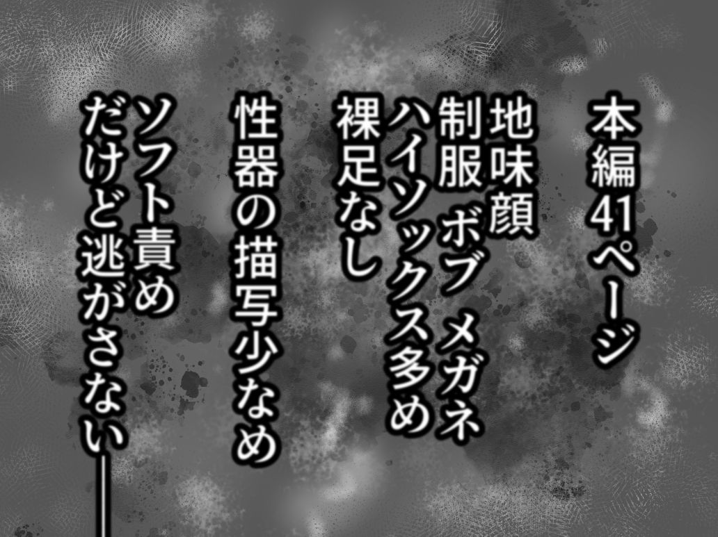 ヤミやみぬいヌイ - サンプル画像 6