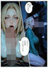 1ツナデとカカシの 誰も知らない夜の極秘任務（はーと）Vol.1 - サンプル画像 5