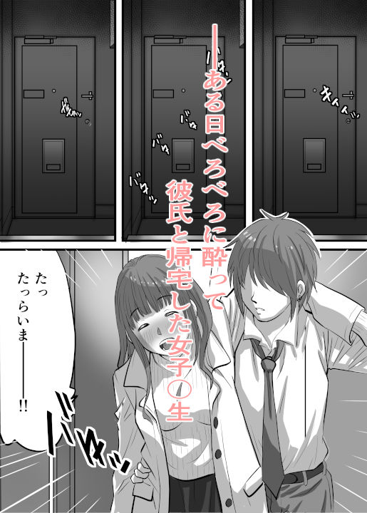 LOVER - サンプル画像 1