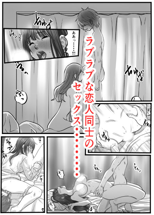 LOVER - サンプル画像 5