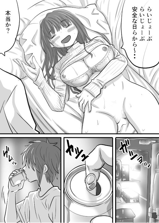 LOVER - サンプル画像 9
