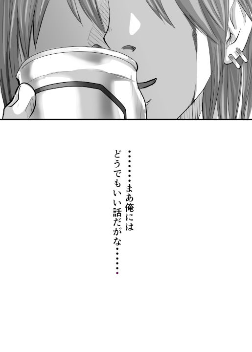 LOVER - サンプル画像 10
