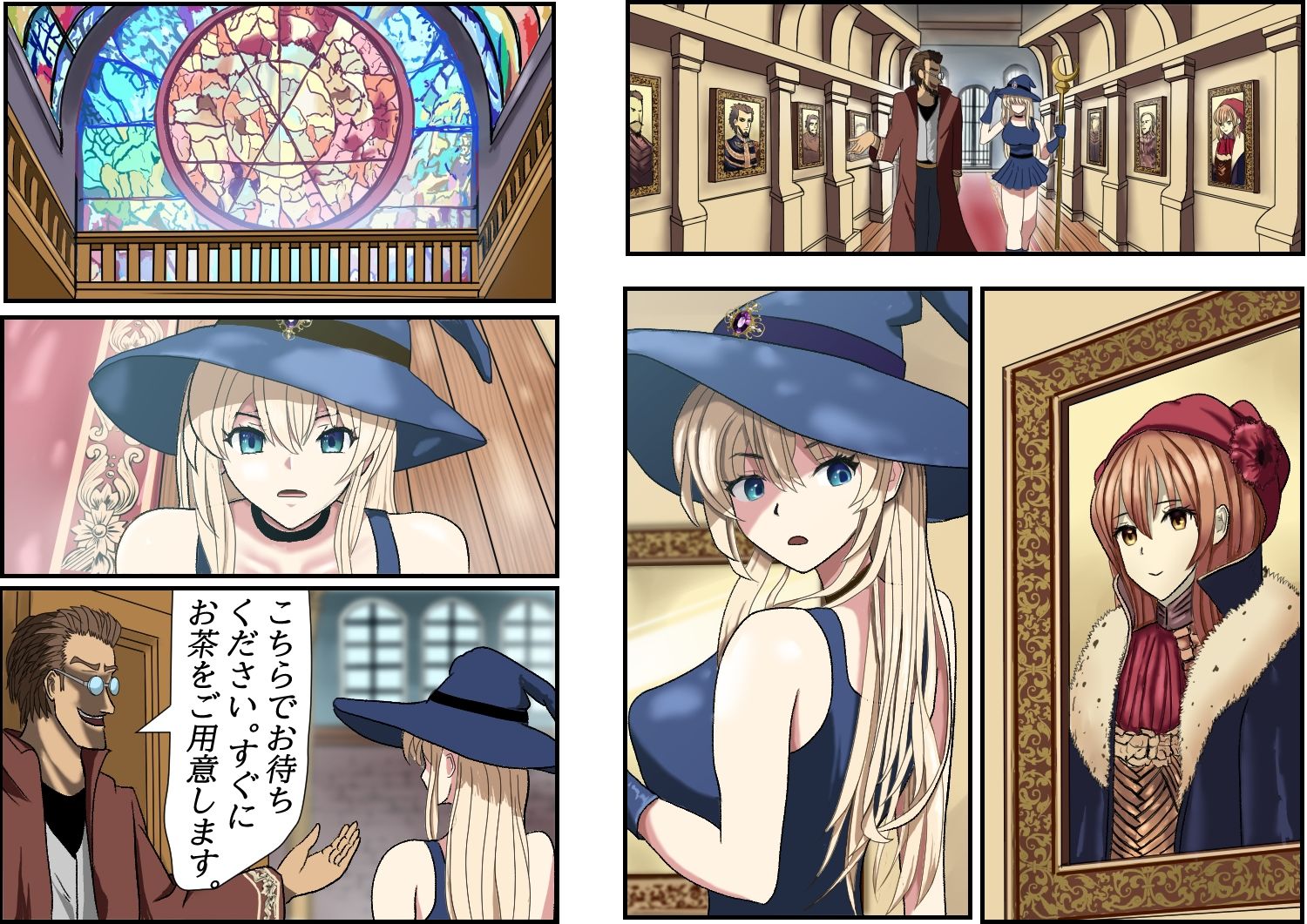 魔法使いエリカと囚われの館 - サンプル画像 2