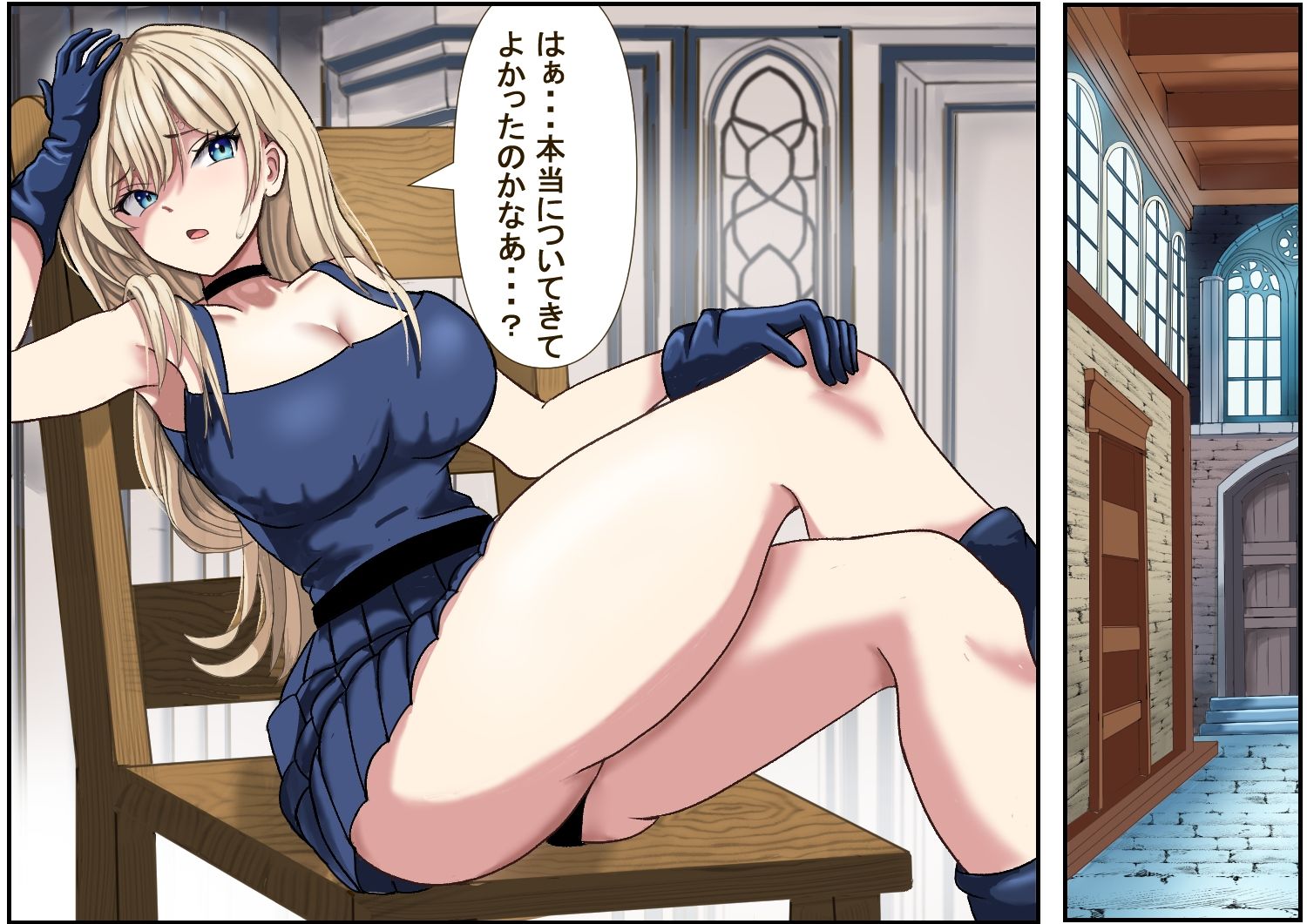 魔法使いエリカと囚われの館 - サンプル画像 3