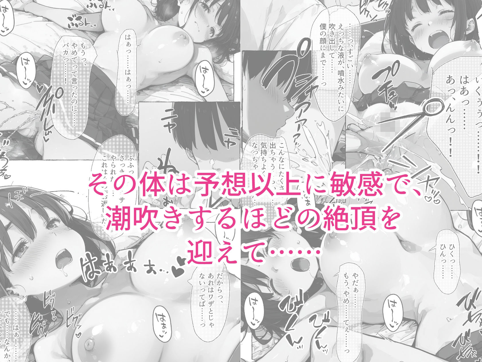 ずっと好きだった巨乳幼馴染が処女を捧げてくれたので、今日から夫婦のようにイチャラブセックス解禁です - サンプル画像 4