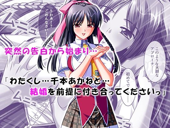 シン・ぼっキング！ 3巻 - サンプル画像 1