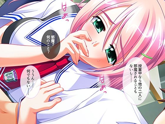 シン・ぼっキング！ 3巻 - サンプル画像 8